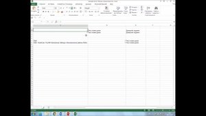 Электронная школа 2.0. Загрузка КТП