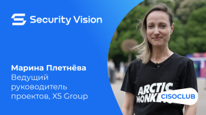 Марина Плетнёва (X5 Group) на PHDays 12: киберугрозы для ритейла,  роль SOAR в обеспечении ИБ