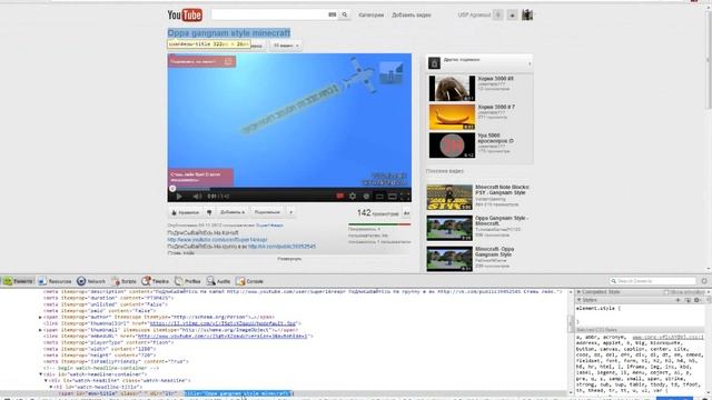 Видеоурок #10 [Учимся работать с исходными кодами] смотреть онлайн
