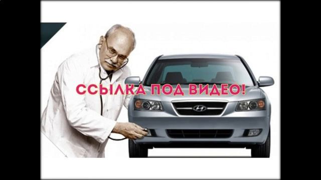 В п кучер диагностика японских автомобилей