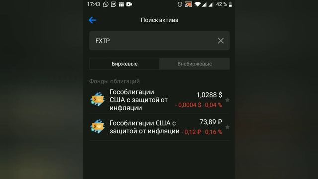 Портфель для младшей дочери #4 смотреть онлайн