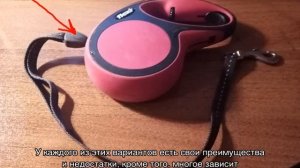 Поводок-рулетка для собак для выгула крупных пород