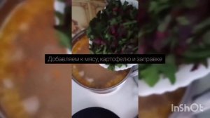 Лёгкий, летний суп ПП для всей семьи! Очень вкусно и полезно! Попробуй и ты!