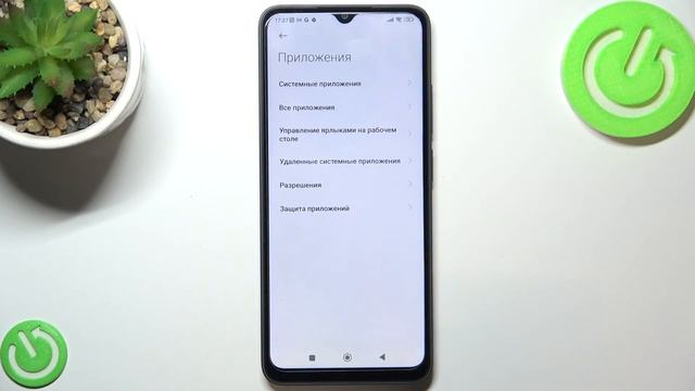 Redmi 12C | Как сбросить настройки приложений на Redmi 12C - Восстановление настроек приложений смотреть онлайн