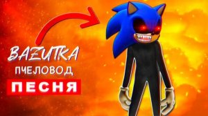 ТОП 10 ПАРОДИЙ ПРО МОНСТРОВ Scp И ХОРРОР ИГРЫ НА ПЧЕЛОВОД Кэнди Кэт ПОЕЗД Пожиратель Песня СКРЕПЫШ