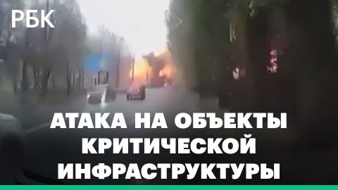 Атака на объекты критической инфраструктуры в Днепре и Одессе