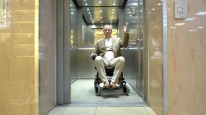 Демонстрация кресла-коляски с электроприводом  Пони-130  ПОДЪЁМ™