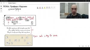 Что такое трафарет Кардано? Душкин объяснит