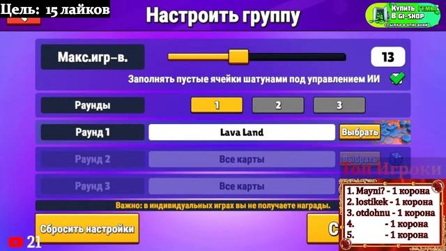 ИГРАЕМ СО ВСЕМИ ВО ЧТО ХОТИТЕ  В Stumble Guys! | Стрим Стамбл Гайс