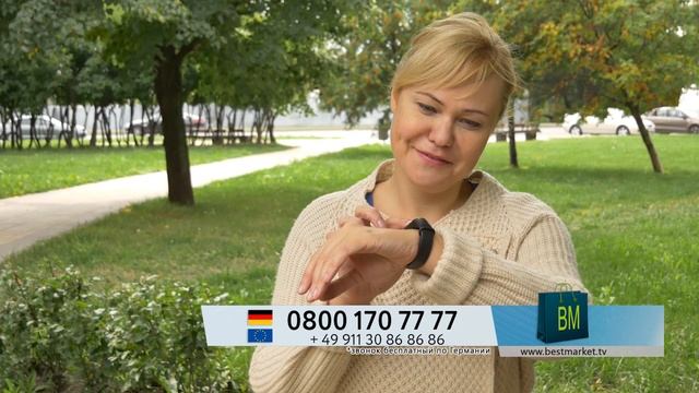 Кардио браслет смотреть онлайн