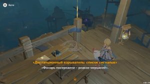 Как пройти снимите предохранитель с затвора пушки | Genshin Impact
