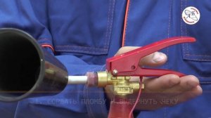 Огнетушитель углекислотный