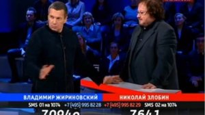 В.Жириновский --Н.Злобин "ПОЕДИНОК" 29.10.2015 Часть 4