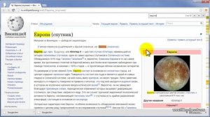 Как искать текст на веб-странице в браузере Chrome