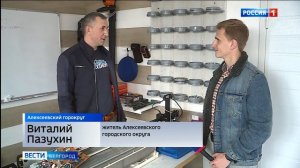 Благодаря соцконтракту житель Алексеевки оборудовал мастерскую по ремонту бытовой техники