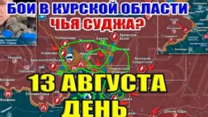 ПОЧЕМУ ПРОИЗОШЕЛ ЗАХОД В СУДЖИ!/ ЧТО ДЕЛАТЬ ЧТОБЫ ЭТОГО БОЛЬШЕ НЕ БЫЛО/ СЕРГИЙ АЛИЕВ/ РЕПОСТ!