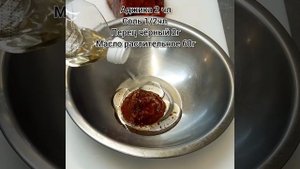 Шпигованная говядина