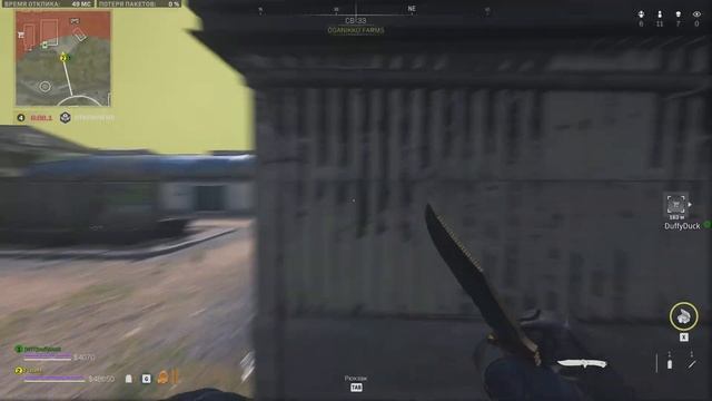 Call of Duty: Modern Warfare II японская шинковка смотреть онлайн