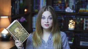 ЛАВКРАФТ?ПЕРВОЕ ЗНАКОМСТВО И ВПЕЧАТЛЕНИЯ