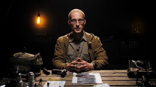 Что такое AIRSOFT и какие отличия от страйкбола? Как начать играть?
