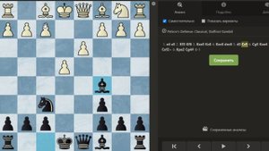 ВЫУЧИ ЭТУ ЛОВУШКУ РАЗ И НАВСЕГДА ЧТО-БЫ ПОБЕЖДАТЬ / Уроки Шахмат