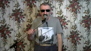 Город которого нет(Cover)