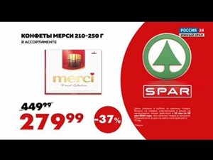 Рекламный блок РОССИЯ 24 ЮЖНЫЙ УРАЛ 24.05.2024