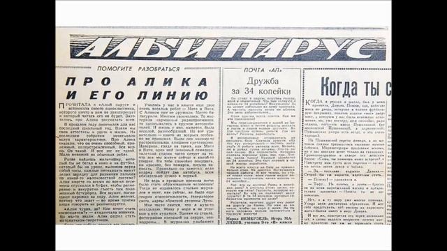 Непрописные истины Соловейчик Симон Львович