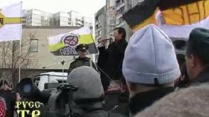 Митинг после Русского Марша