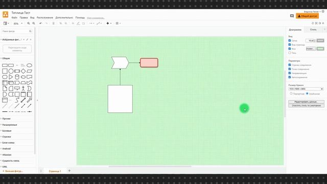 Как создать диаграмму или визуализацию любого процесса в Diagrams.net