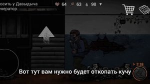 Как найти Рюкзак-1 Уровня в игре Nuclear Day.