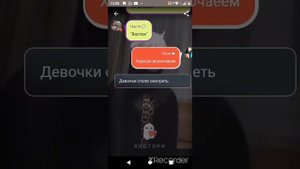 переписка Баку и Соня возвращение Валлак