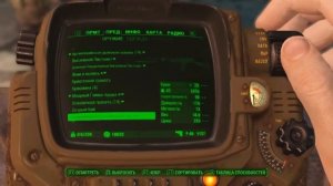 fallout 4 бесконечны перенос веса (неограниченный вес) эксплойт