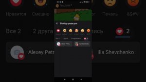 Как посмотреть в ВК кто поделился твоей записью с телефона