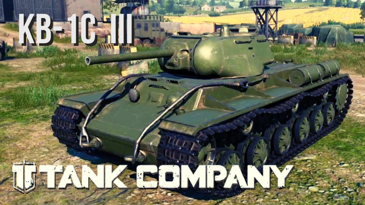 Tank Company | КВ-1С на халяву