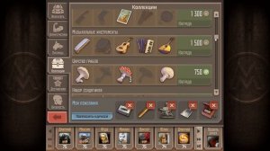 #49 Метро 2033 вк, 35 уровень и испытание РКГ-3!