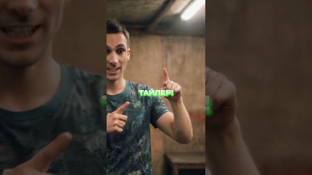 Я,МЫ - ТАЙНО ПЁРНУЛ! #ТайлерДерден #БойцовскийКлуб #Сигма