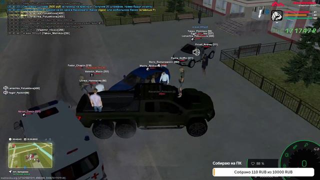 СТРИМ Малиновка рп- Собираем малину