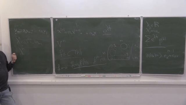 Обыкновенные дифференциальные уравнения. Лекция 7. П.Е. Пушкарь. смотреть онлайн