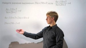 ЕГЭ математика задача 9.3 Lomonosov Club