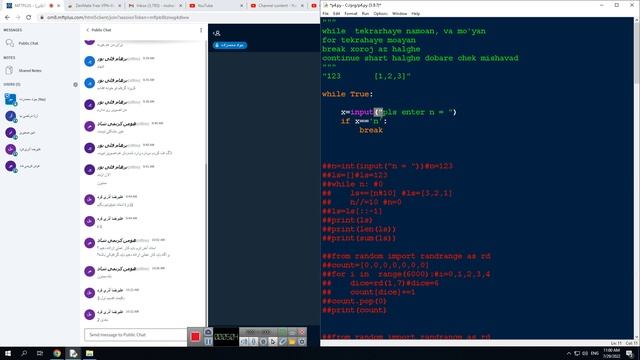 j4 q5 break continue sadatabad смотреть онлайн