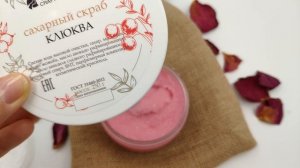 Сахарный скраб "Клюква" от Toffana | Craft Cosmetics. Обзор.