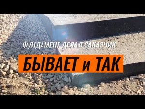 Фундамент под автомобильные весы своими руками, что бывает когда гнаться за экономией