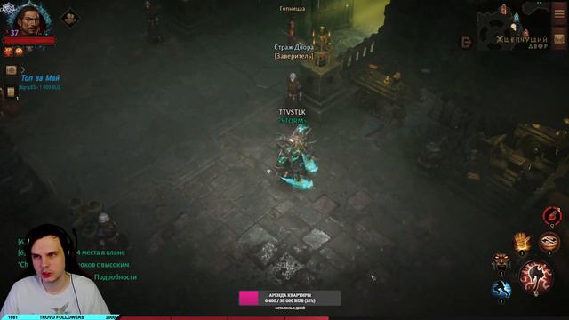 ЕЖЕДНЕВНЫЕ БЕСПЛАТНЫЕ ЗАДАНИЯ ДЛЯ ИГРОКОВ ФРИ ТУ ПЛЕЙ В DIABLO IMMORTAL КАК БЫТЬ ЛУЧШИМ СРЕДИ Ф2П смотреть онлайн