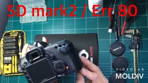 Canon 5D mark2 Error 80   / Step 1