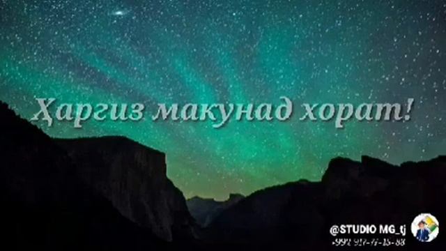 ГАР БАНДАИ АЛЛОХИ,ГАР ФАРДИ МУСАЛМОНИ. смотреть онлайн