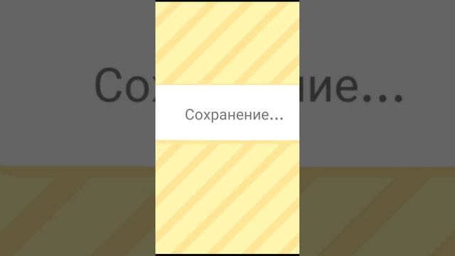 как сделать одежду в тока бока одинаковой