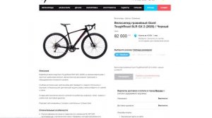 СОБИРАТЬ ИЛИ КУПИТЬ ГОТОВЫЙ ВЕЛОСИПЕД? 3 ГЛАВНЫХ ПРИЧИНЫ СОБИРАТЬ СВОЙ ВЕЛОСИПЕД. Мультиспорт