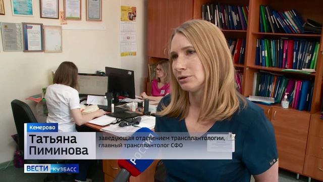 Кузбасские врачи провели операцию по трансплантации печени