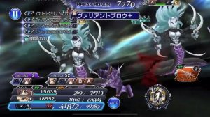 [DFFOO][JP] Basch LD showcase vs Machina LC feat. Dark Knight Cecil (DKC) and Serah